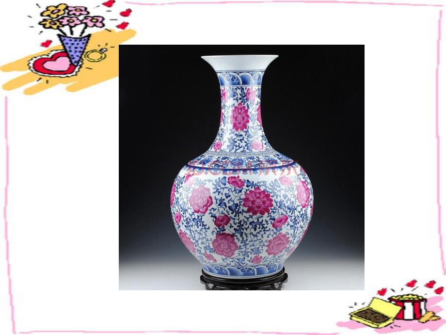 大班美术《创意花瓶》PPT课件教案大班美术《创意花瓶》.ppt_第3页