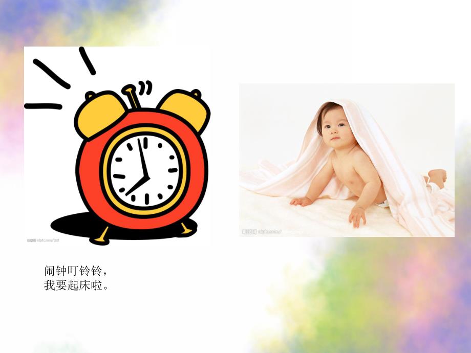 小班《铃儿响叮当》PPT课件教案音乐小班-铃儿响叮当.ppt_第2页