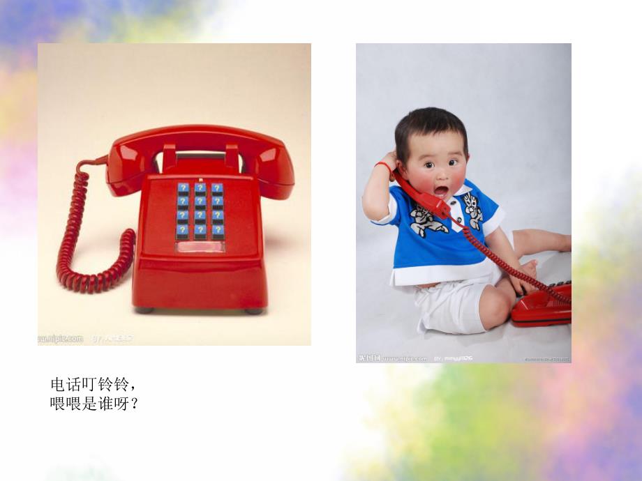 小班《铃儿响叮当》PPT课件教案音乐小班-铃儿响叮当.ppt_第3页