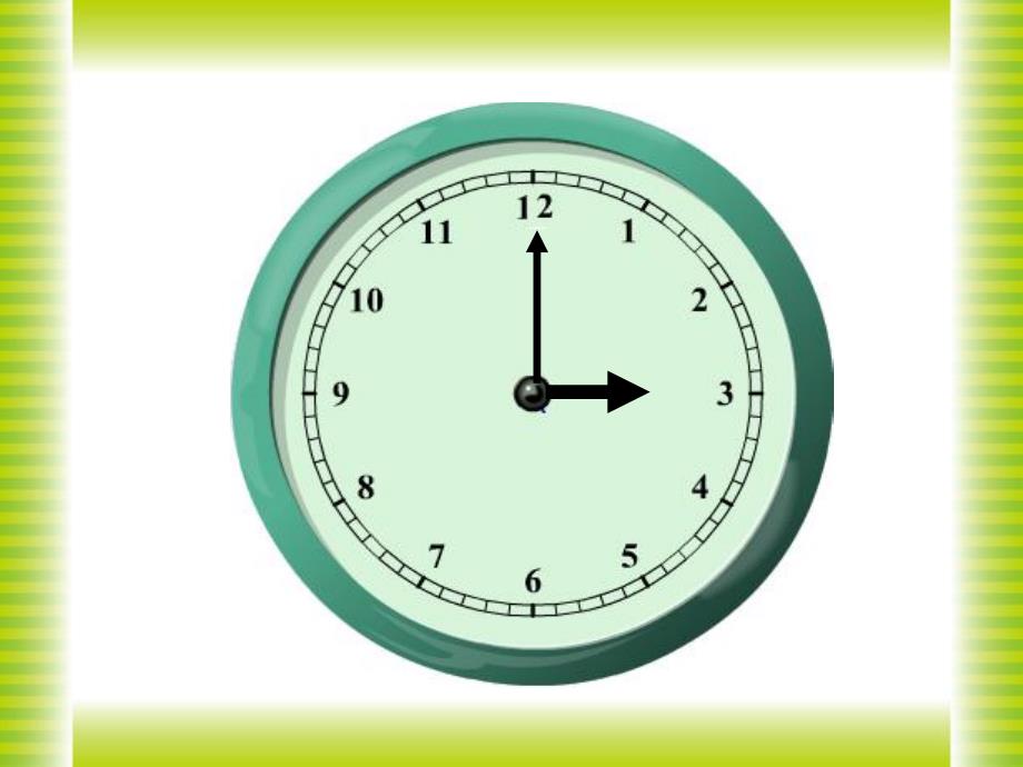 幼儿园幼小衔接《时钟指针》PPT课件幼儿园幼小衔接《时钟指针》PPT课件.ppt_第3页