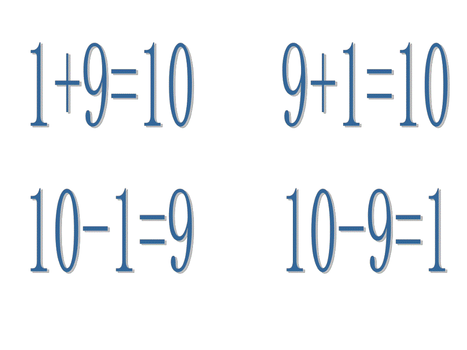 小班数学《10的应用题计算》PPT课件幼儿数学小班10的应用题计算.ppt_第3页