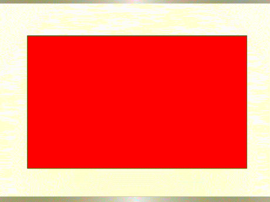 大班数学活动《铺地板》PPT课件教案数学优质课《铺地板》.ppt_第3页