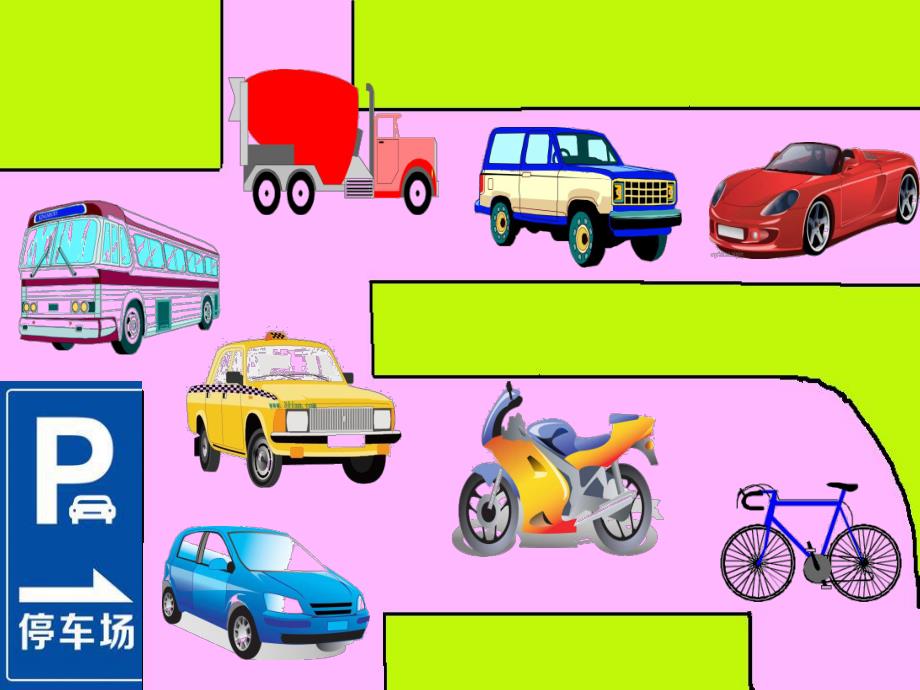 小班音乐《开始和停止》PPT课件教案音乐：开始和停止(修改.ppt_第3页