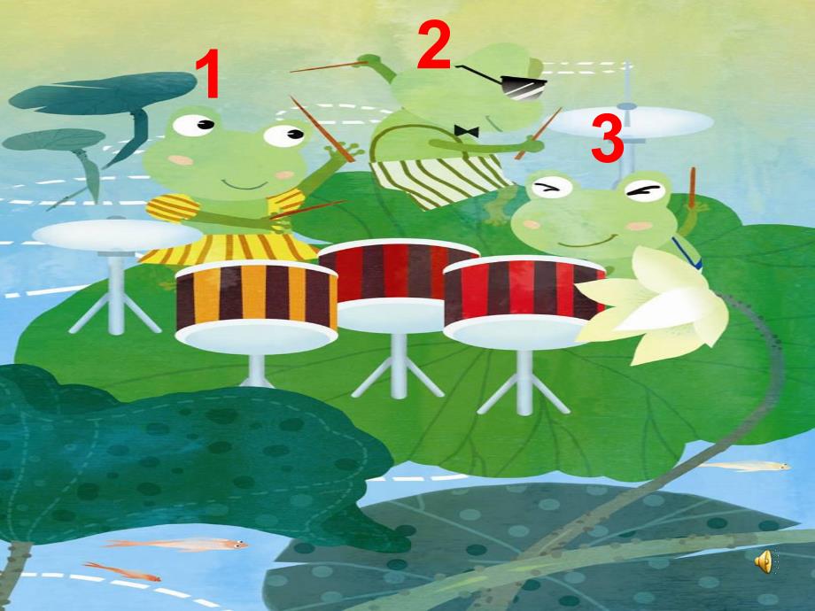 小班情景阅读《青蛙鼓》PPT课件教案音频小班情景阅读《青蛙鼓》.ppt_第2页