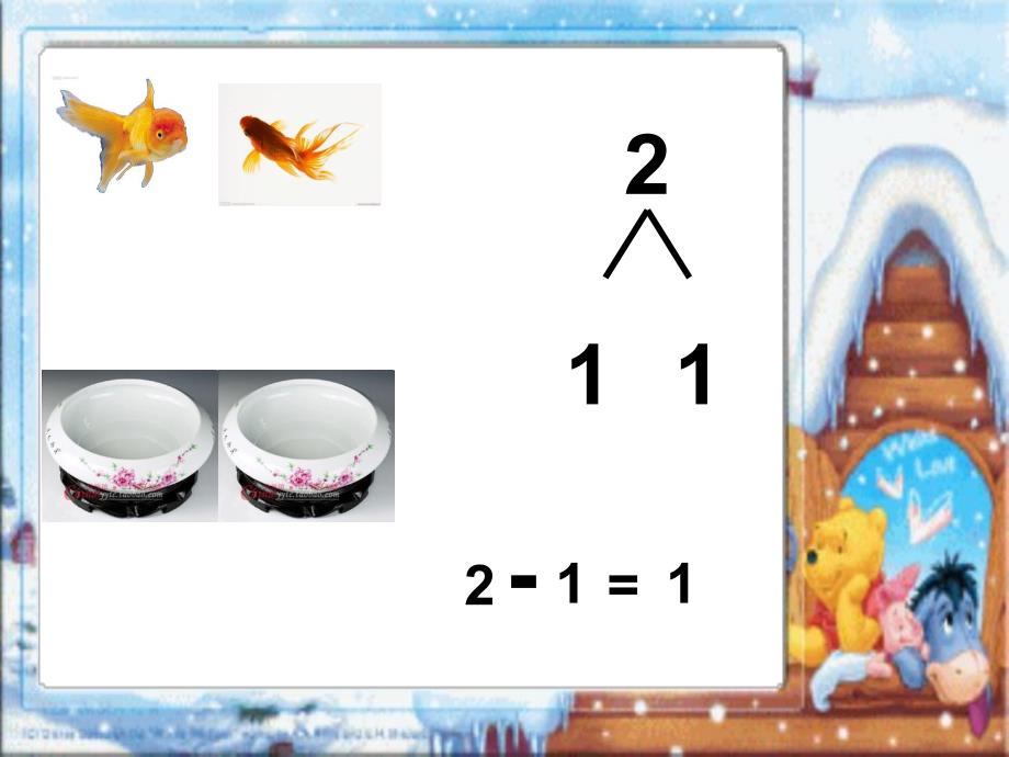 小班数学《2的分解》PPT课件小班数学《2的分解》PPT课件.ppt_第3页