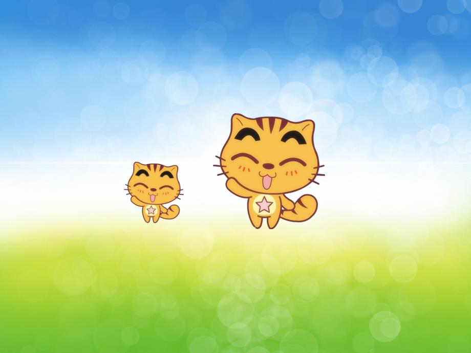 小班数学《认识大小》PPT课件教案PPT课件.ppt_第3页