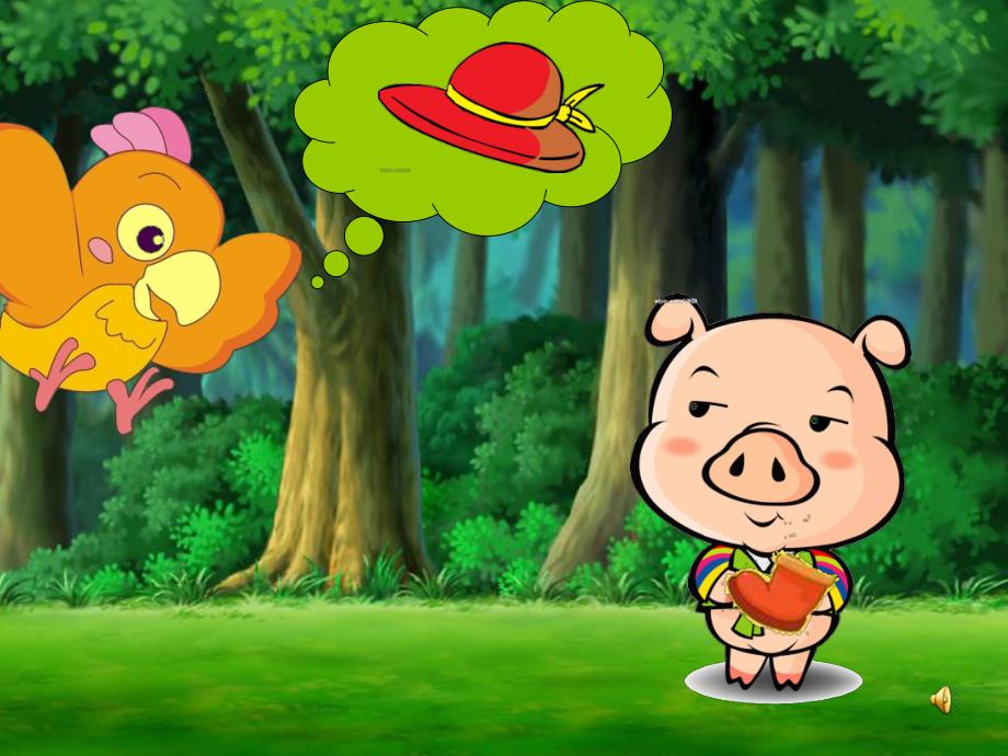 幼儿园《小猪和靴子》PPT课件教案配音音乐版本.ppt_第3页