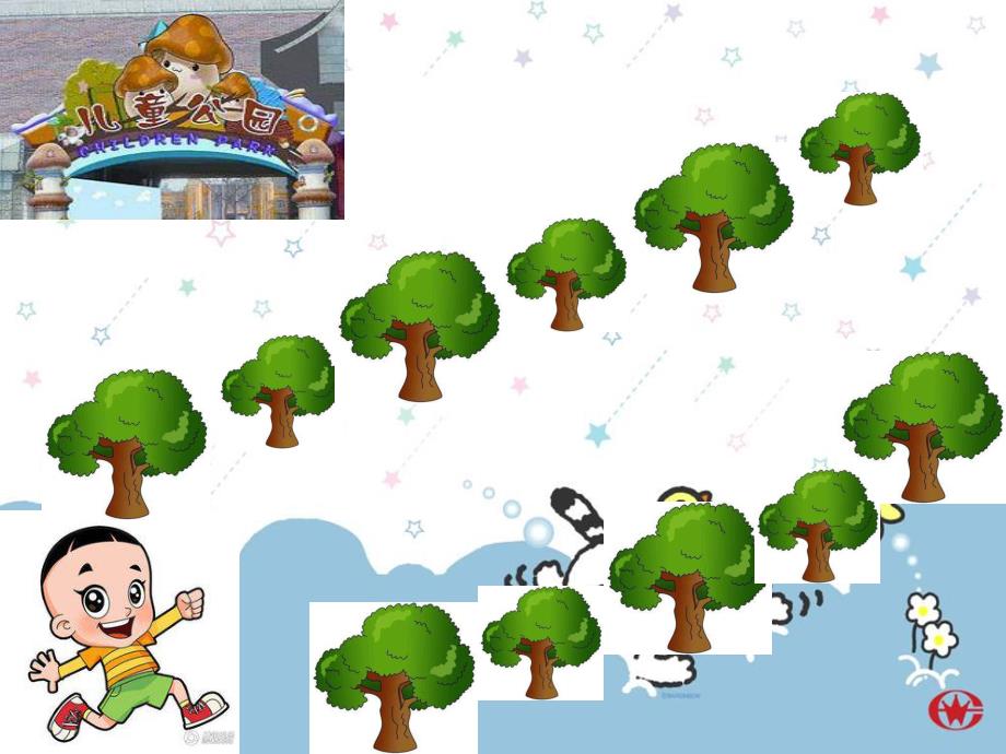 大班数学活动《美丽的小路》PPT课件幼儿园---美丽的小路.ppt_第3页