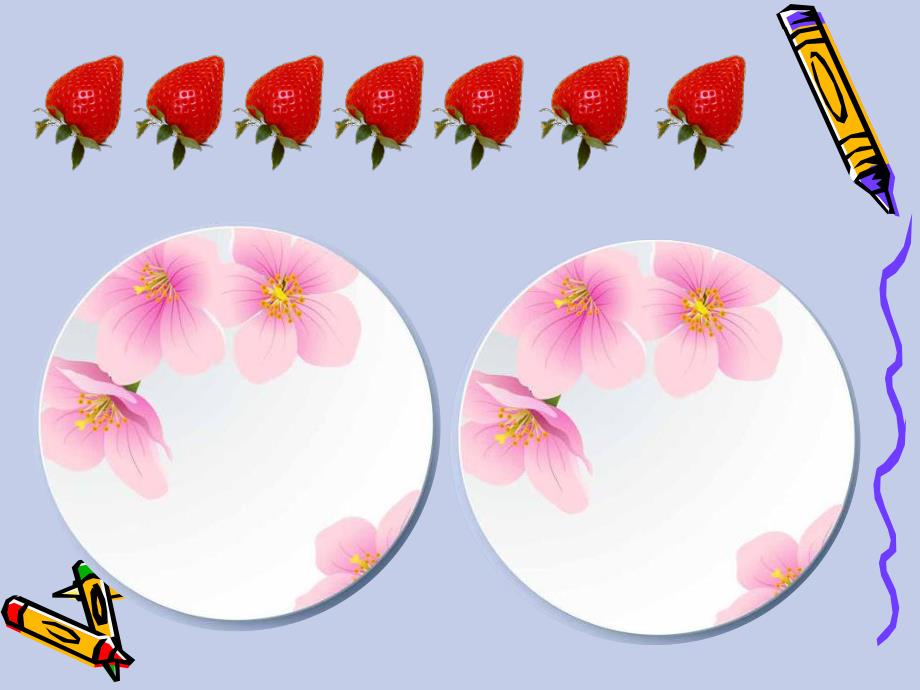 大班科学《7的组成和分解》PPT课件教案PPT课件.ppt_第3页