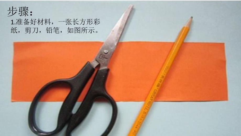 大班美术活动《手拉手》PPT课件教案PPT课件.ppt_第3页