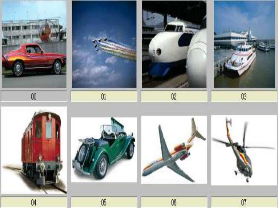 大班美术《交通工具》PPT课件教案PPT课件.ppt_第3页