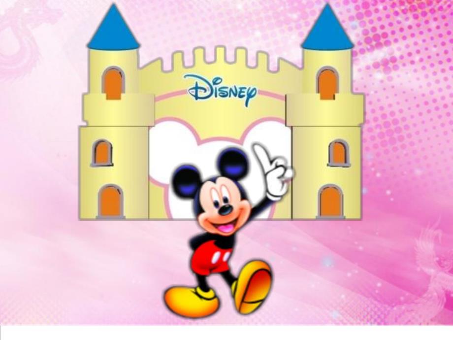 大班数学《解救布布小鸡》PPT课件大班数学：米奇妙妙屋.ppt_第3页