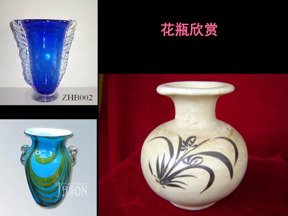 大班手工《美丽的花瓶》PPT课件教案剪纸：美丽的花瓶-15.10..ppt_第3页