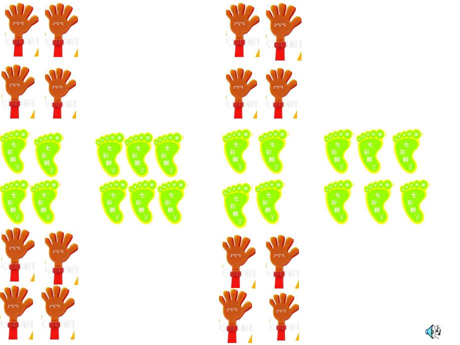 大班打击乐《啤酒桶波尔卡》PPT课件教案音乐ppt课件.ppt_第3页