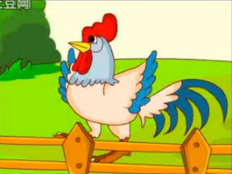 小班故事看图讲述《大公鸡和漏嘴巴》PPT课件教案看图讲述：大公鸡和漏嘴巴.ppt_第3页