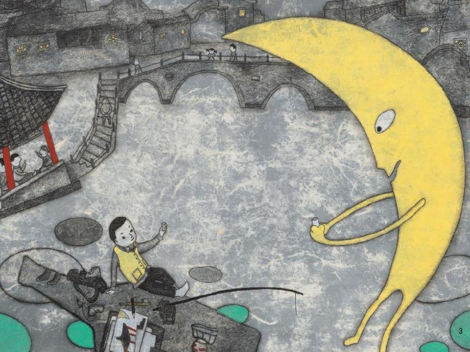 大班情景阅读《月亮朋友》PPT课件教案月亮朋友——幼儿园课件.ppt_第3页