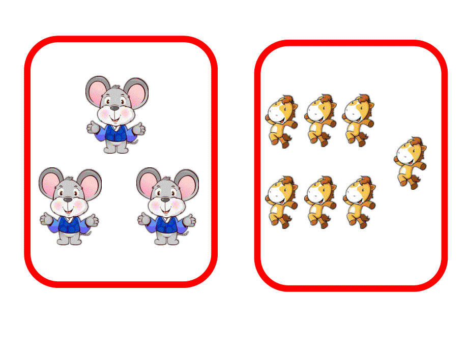 幼儿园数学《小动物回家》PPT课件教案数学《小动物回家》.ppt_第3页