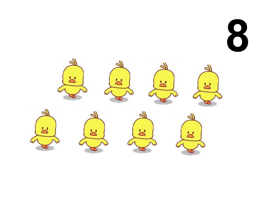 幼儿园《10以内数的守恒》PPT课件教案PPT课件10以内数的守恒.ppt_第3页