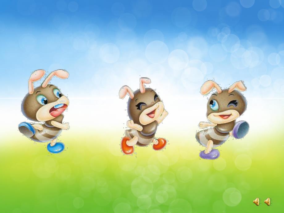 中班语言看图讲述《三只蚂蚁》PPT课件教案配音音乐PPT课件.pptx_第3页