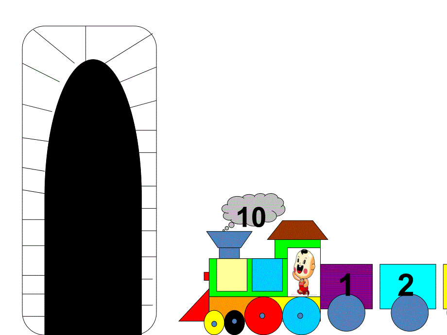 中班《10以内数的守恒》PPT课件教案《10以内数的守恒》幼儿园中班.pptx_第2页