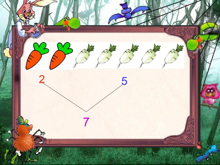 中班数学活动《7的组成》PPT课件教案ppt课件.pptx_第3页