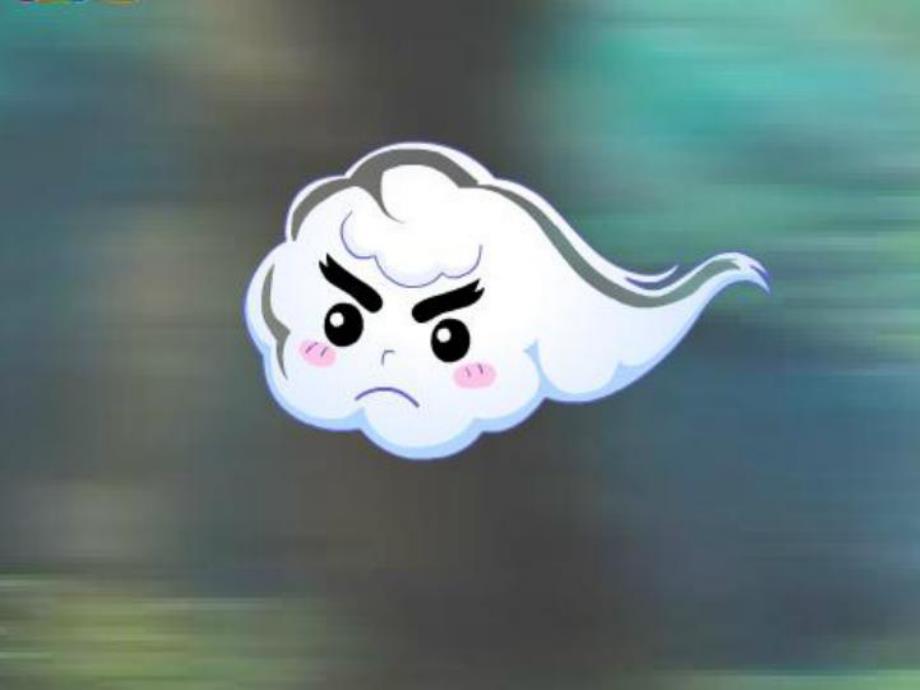 大班科学《雨从哪里来》PPT课件教案雨从哪里来.pptx_第3页