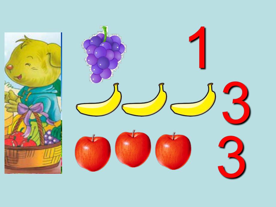幼儿园数学《5以内点数》PPT课件教案5以内点数.ppt_第2页