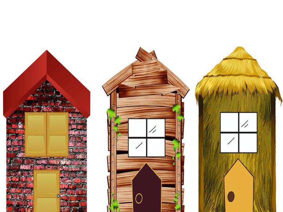 中班语言《三只小猪造房子》PPT课件教案三只小猪造房子.pptx_第2页