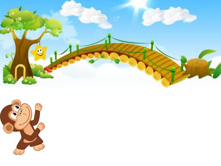 中班数学《1-10的顺数和倒数》PPT课件教案PPT课件.pptx_第3页