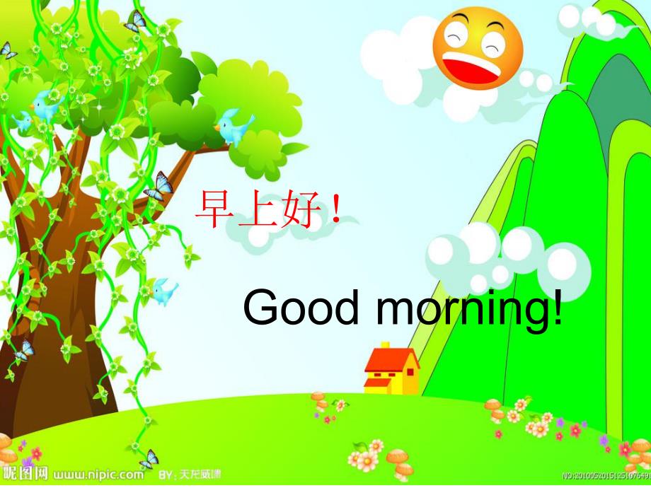 幼儿学打招呼英语PPT课件幼儿学打招呼_-_副本.ppt_第2页