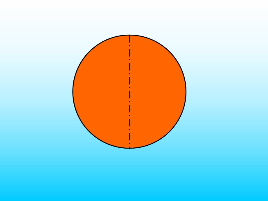 大班数学《图形二等分》PPT课件教案大班数学图形二等分课件.pptx_第3页