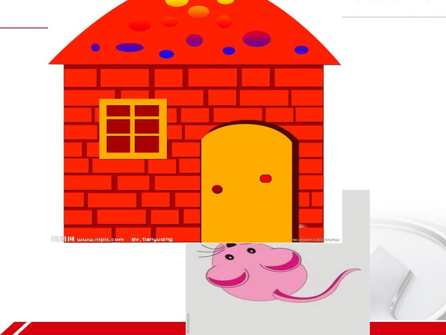 小班语言《娃娃开门》PPT课件教案小班-语言《娃娃开门》.ppt_第3页