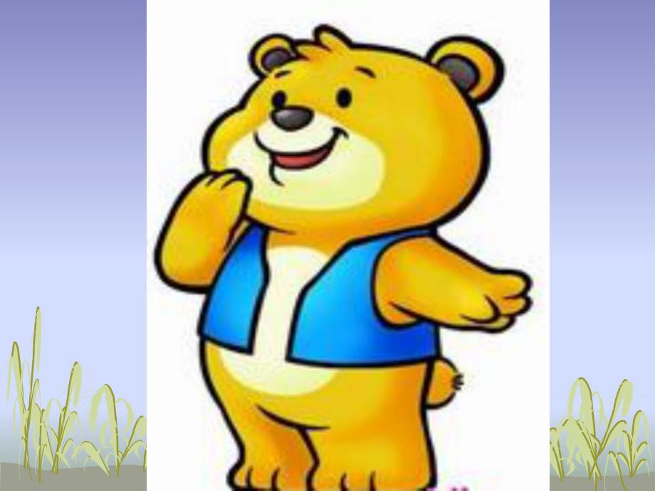 幼儿园安全活动《会说话的标志》PPT课件教案会说话的标志课件.ppt_第2页