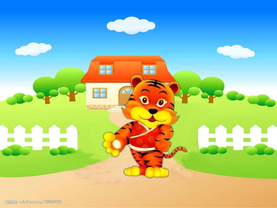 小班语言《小老虎请客》PPT课件教案音频PPT课件.pptx_第3页