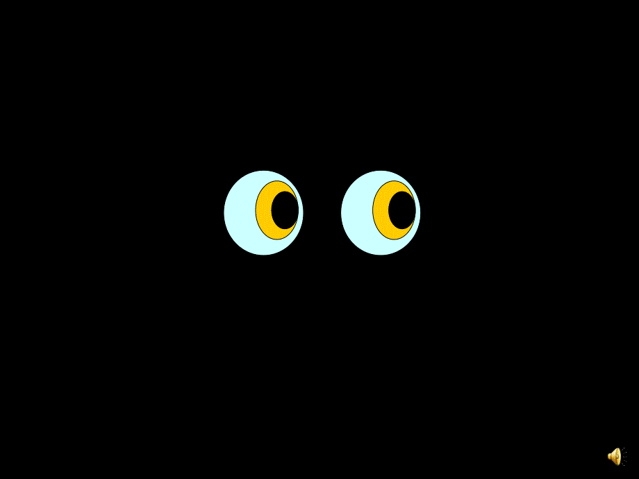 中班语言《小猫生日》PPT课件教案配乐PPT课件.pptx_第3页