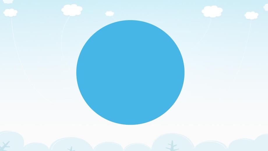 大班数学《图形的二等分》PPT课件教案数学《图形的二等分》.pptx_第2页