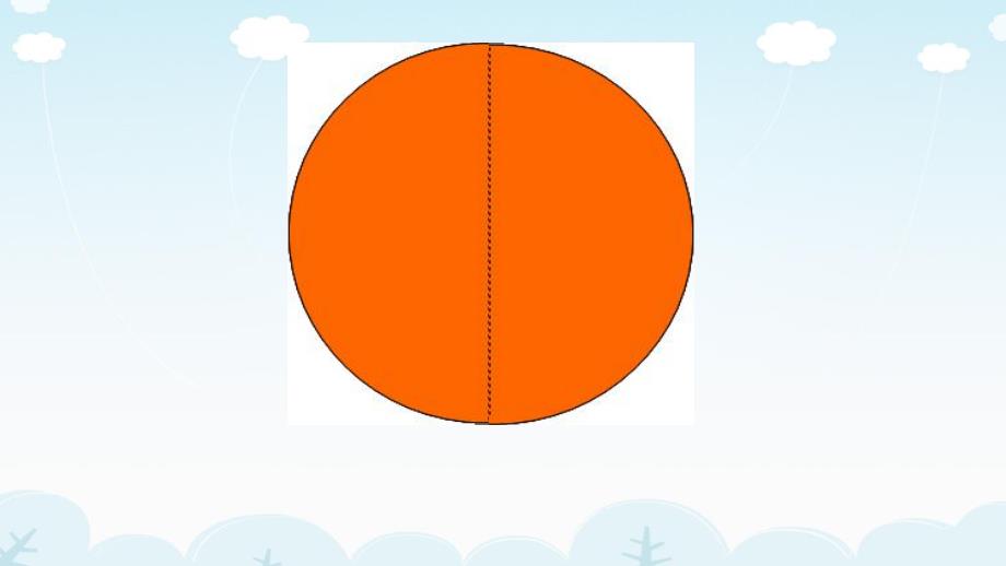 大班数学《图形的二等分》PPT课件教案数学《图形的二等分》.pptx_第3页