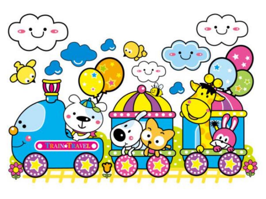 小班律动活动《开火车》PPT课件教案小班律动活动：开火车.pptx_第3页