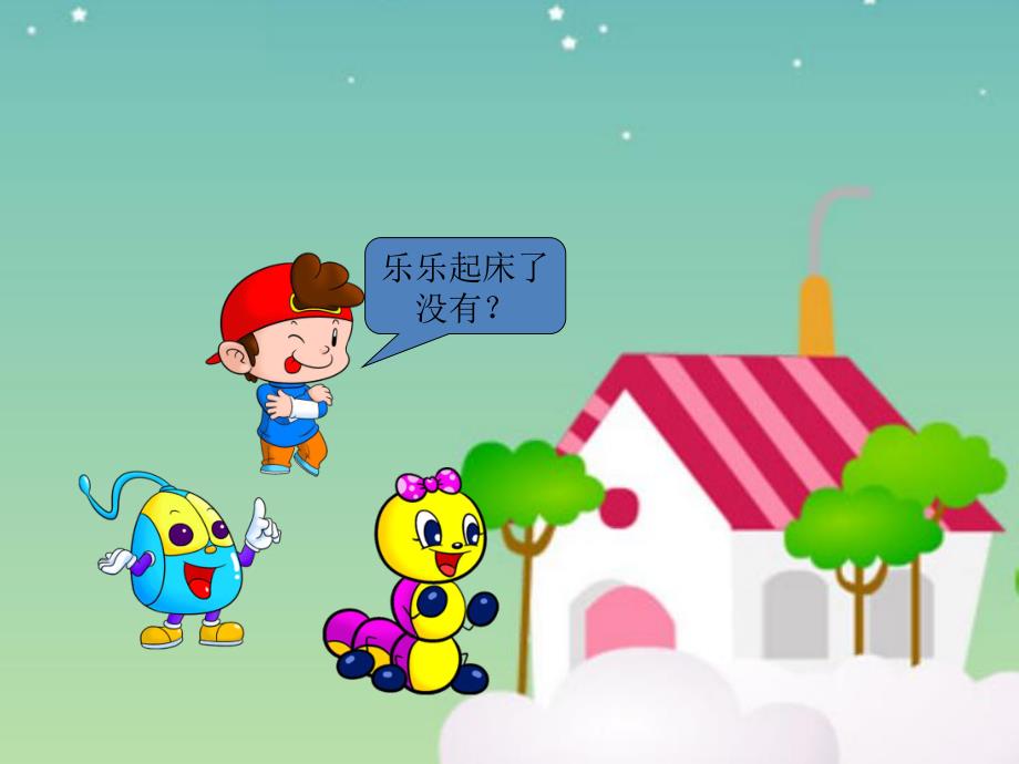 小班数学《认识大小》PPT课件教案PPT课件.pptx_第3页