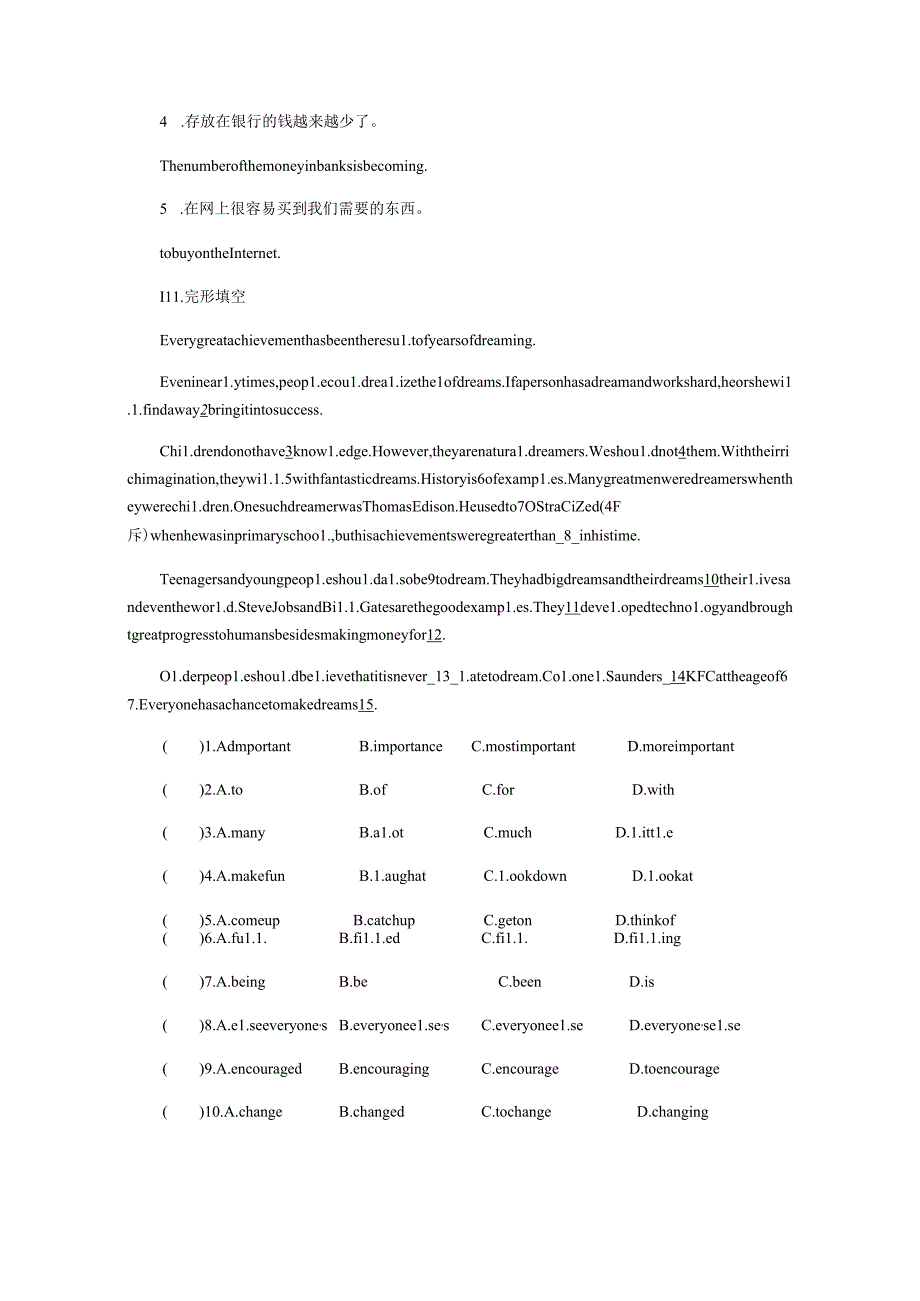 第6课时分层训练.docx_第3页