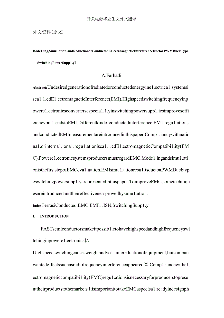 开关电源毕业论文外文翻译.docx_第2页