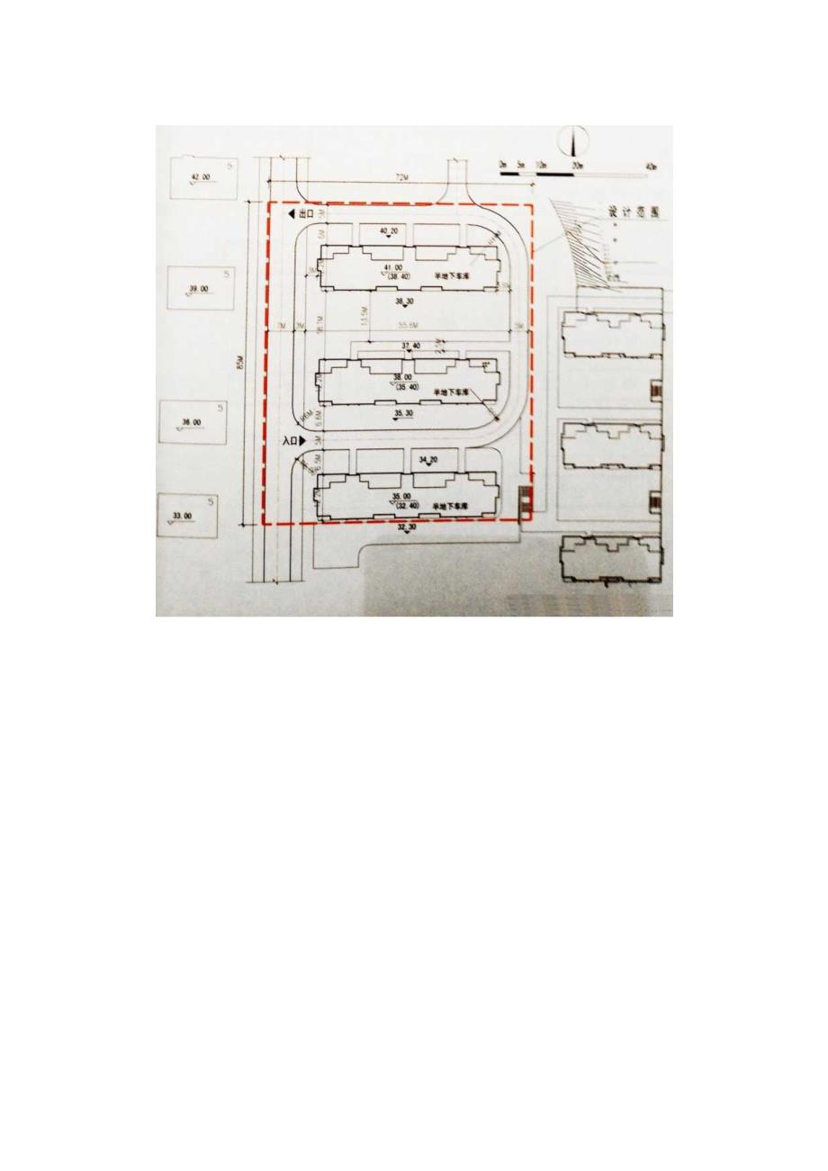 《景观综合性方案设计》-景观方案设计要点-习题1.docx_第2页