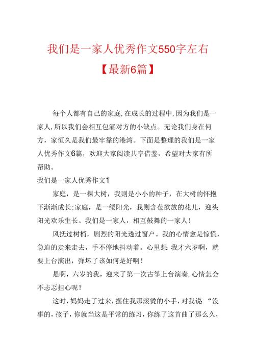 Loading... -- 稻壳阅读器.docx