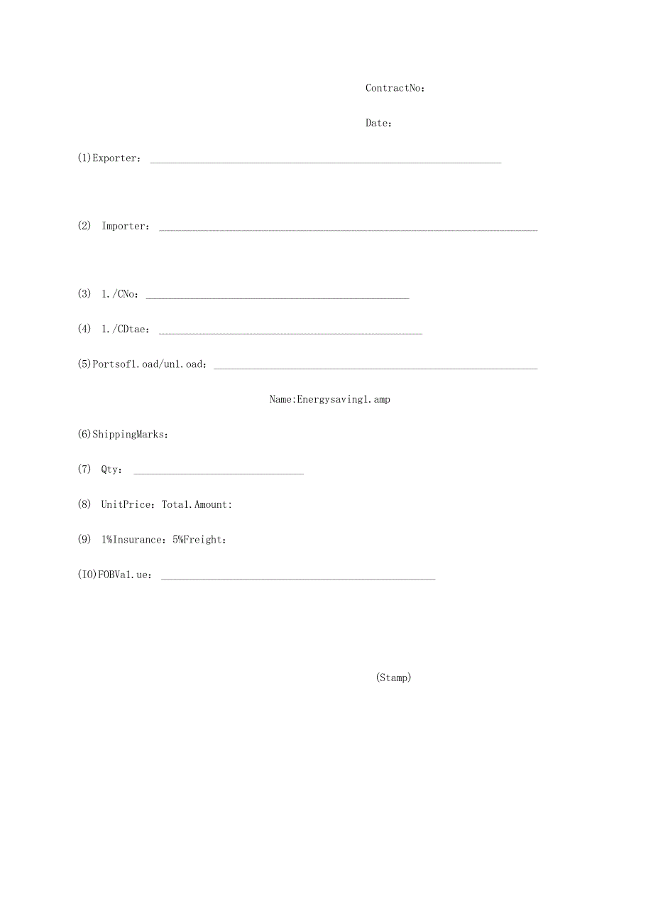 《进出口实务》补考试题.docx_第3页