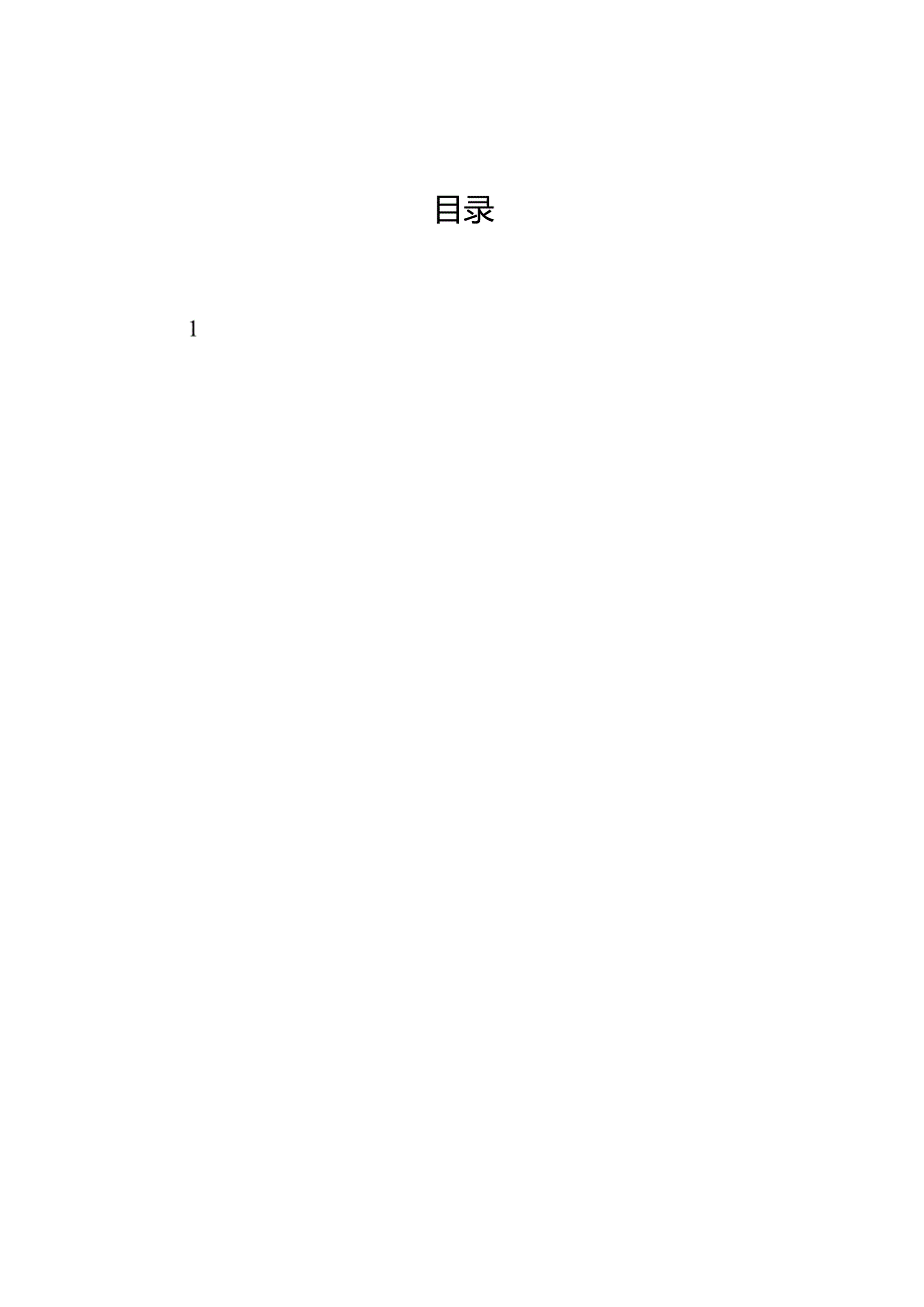 xx县共青团工作总结.docx_第1页