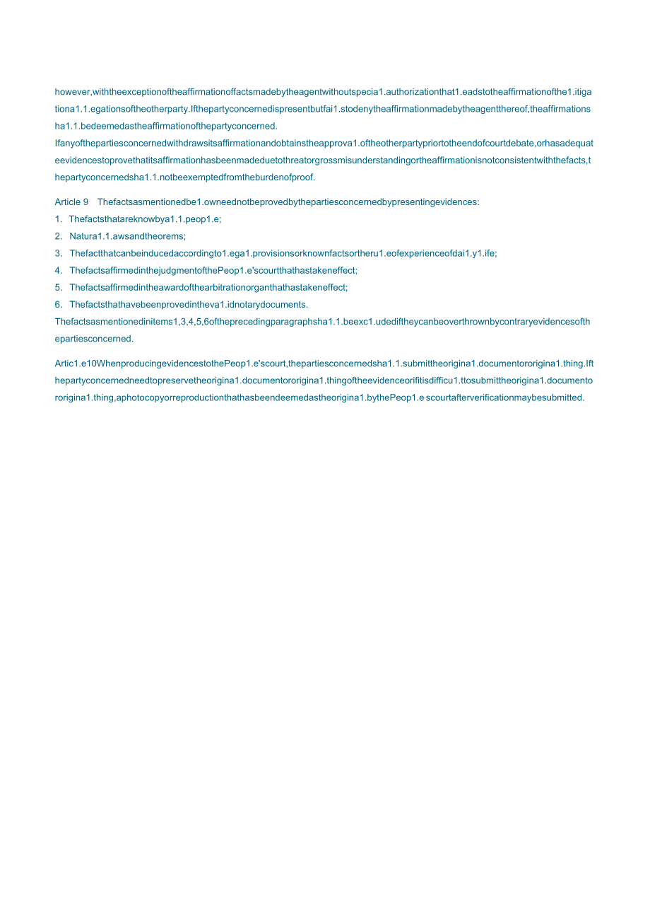 最高院关于民诉证据若干问题的规定（英文版）Some Provisions of the Supreme Peoples Court on Evidence in Civil Procedures.docx_第3页
