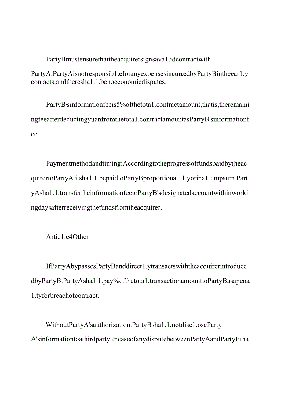 企业转让居间合同.docx_第2页