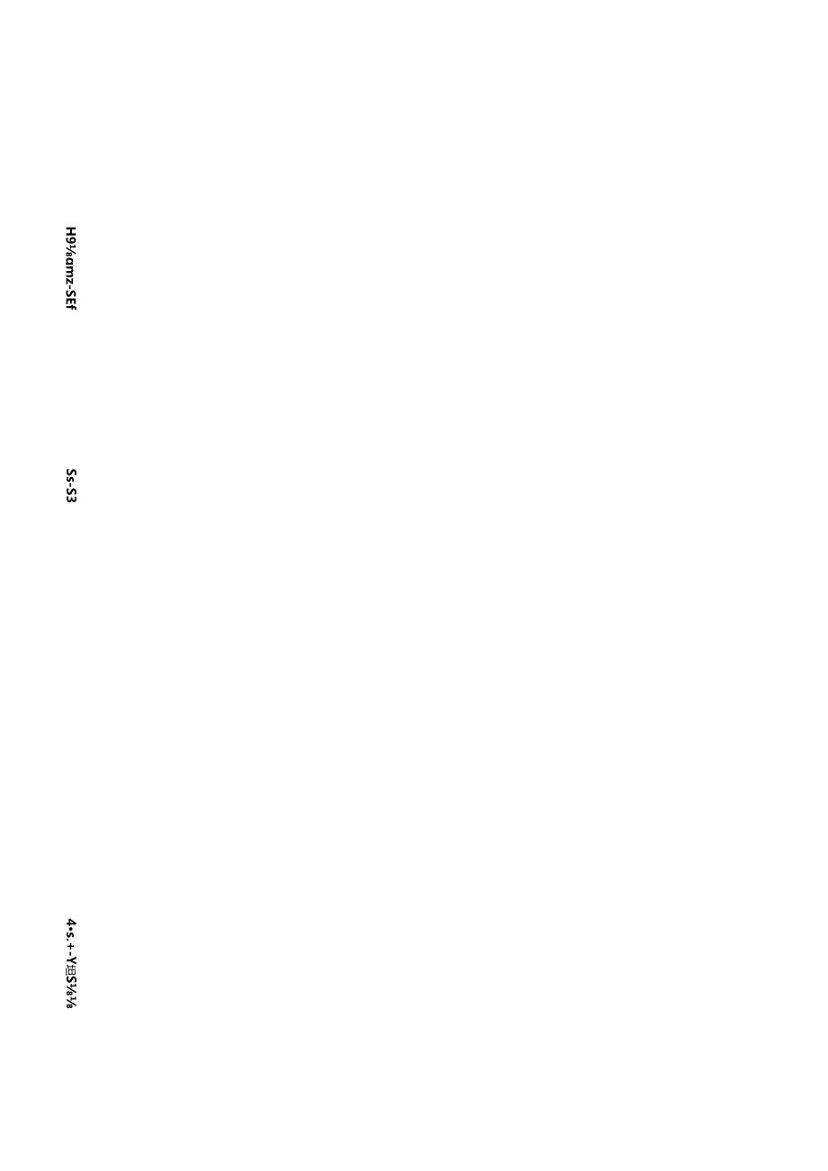 工程预算总表表一.docx_第2页