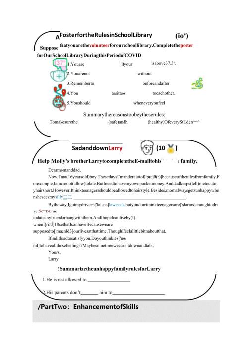 Unit 7 Teenagers should be allowed to choose their own clothes 单元作业(含答案）.docx