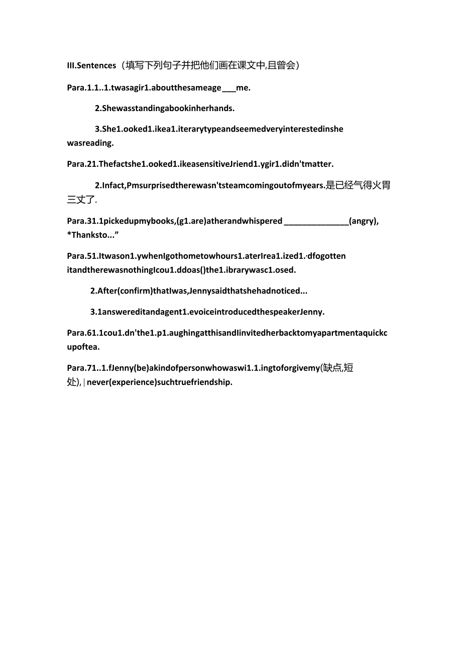 北师大版必修五Unit 13 Lesson 4 课前测（无答案）.docx_第2页